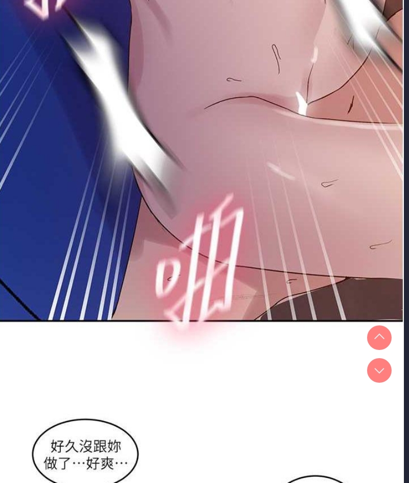 秘密教学