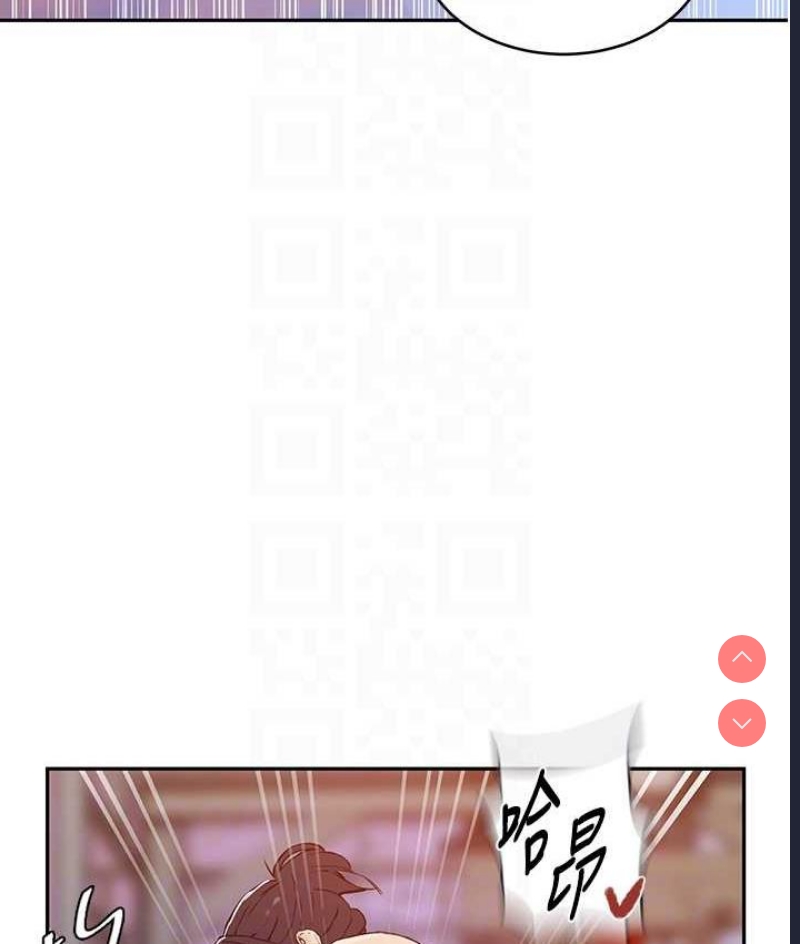 秘密教学