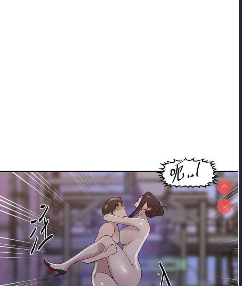 秘密教学