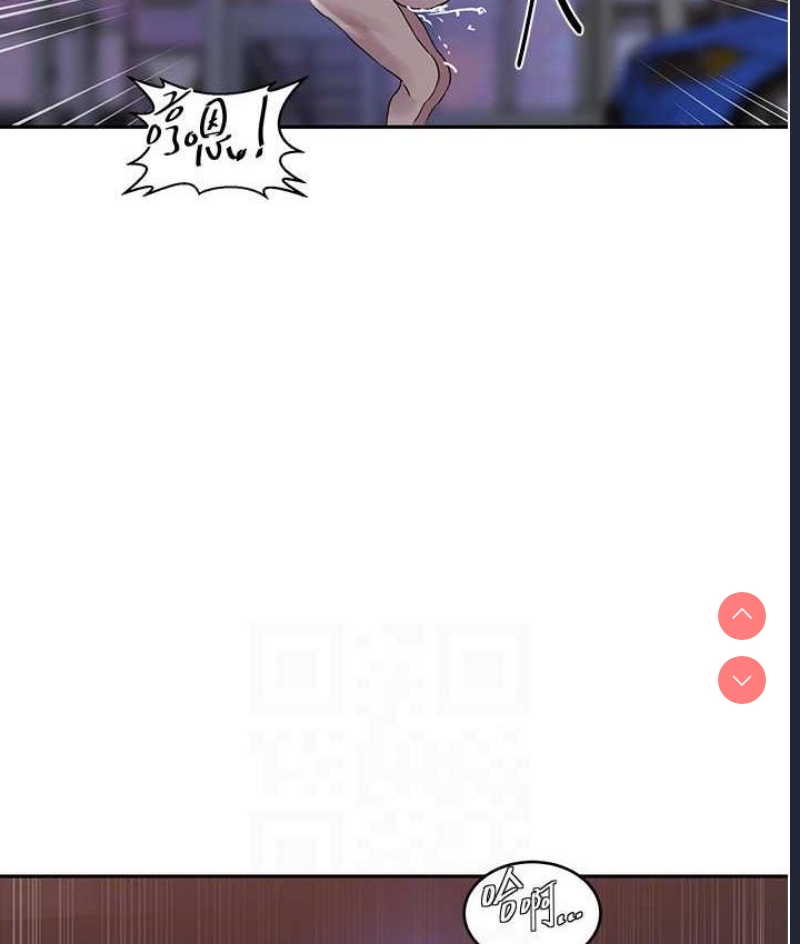 秘密教学