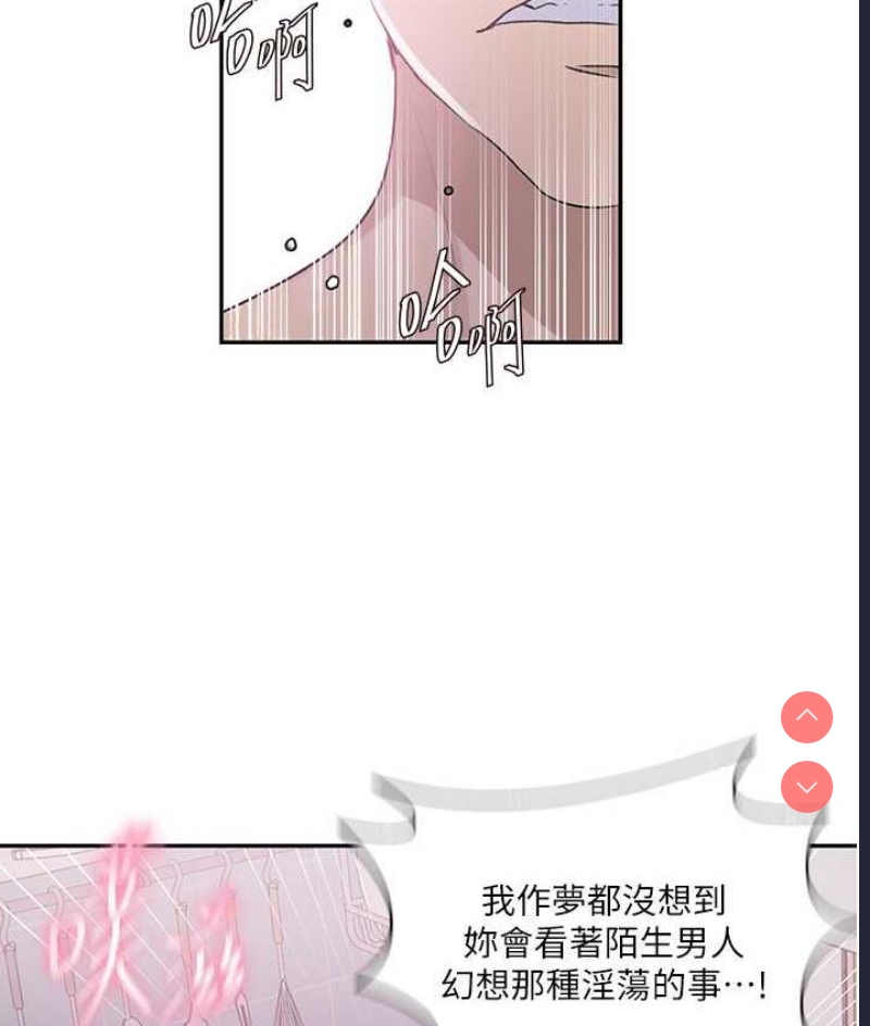 秘密教学