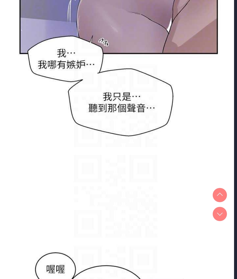 秘密教学