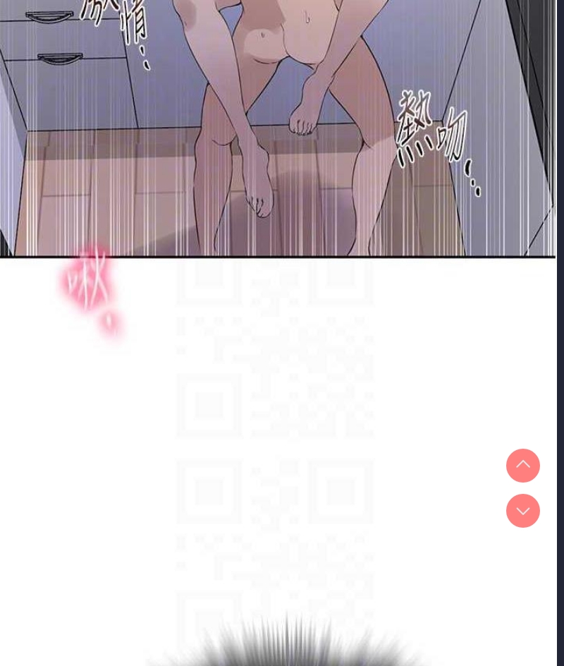 秘密教学