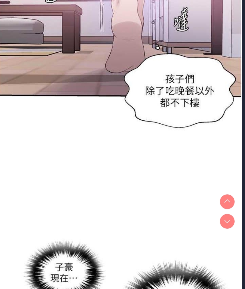 秘密教学