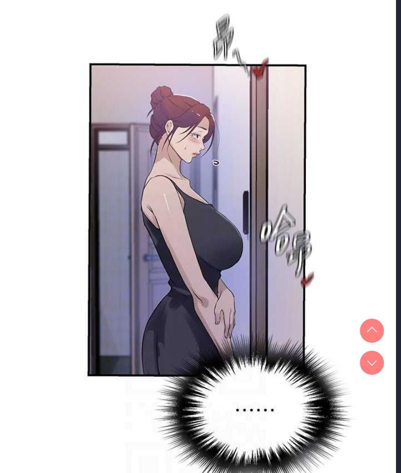 秘密教学