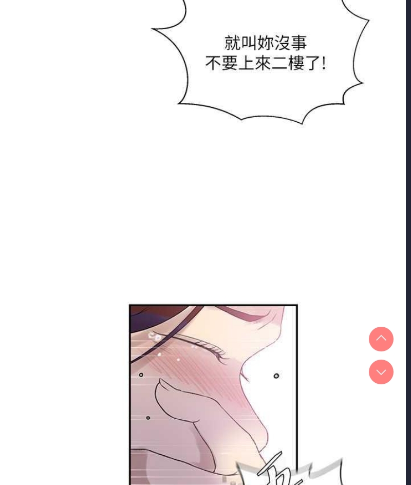 秘密教学