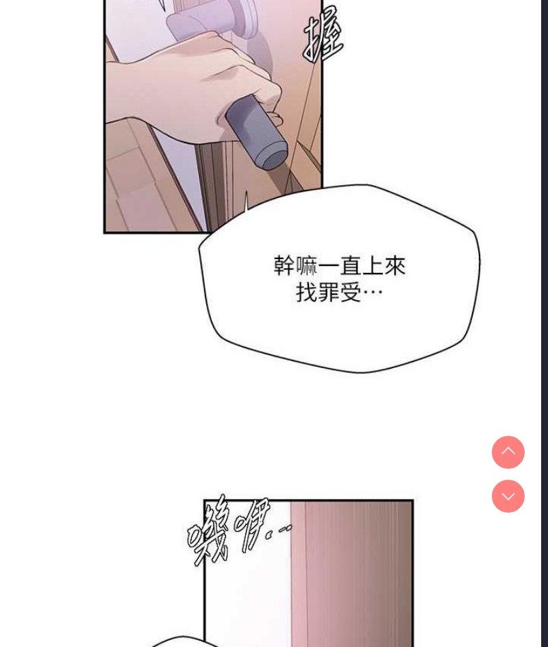 秘密教学