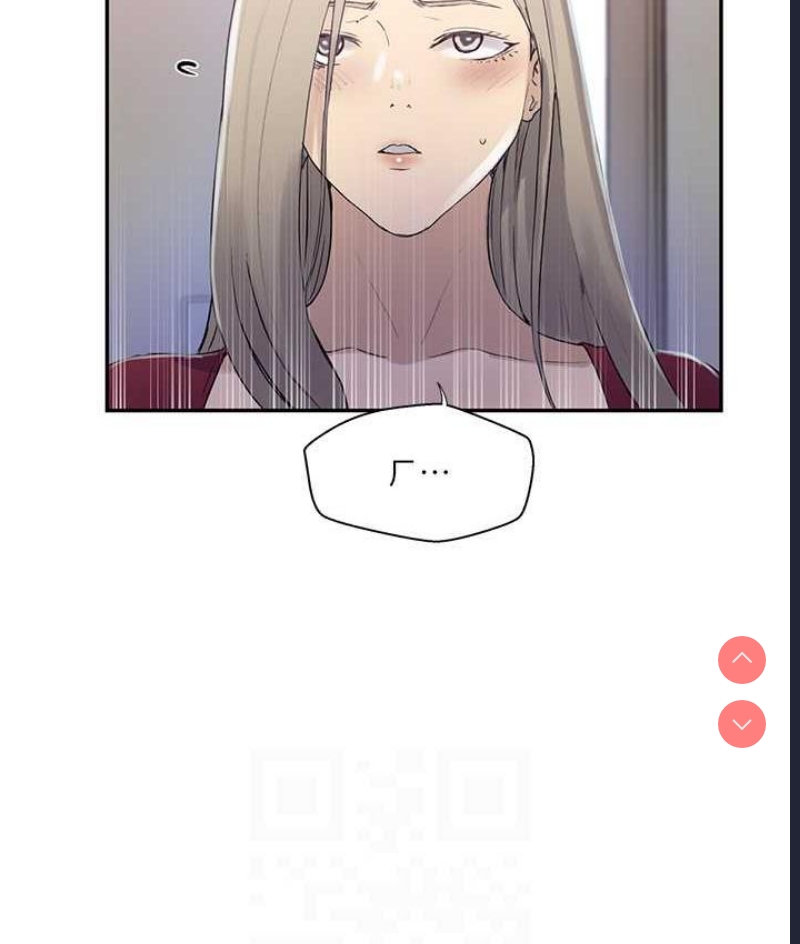 秘密教学