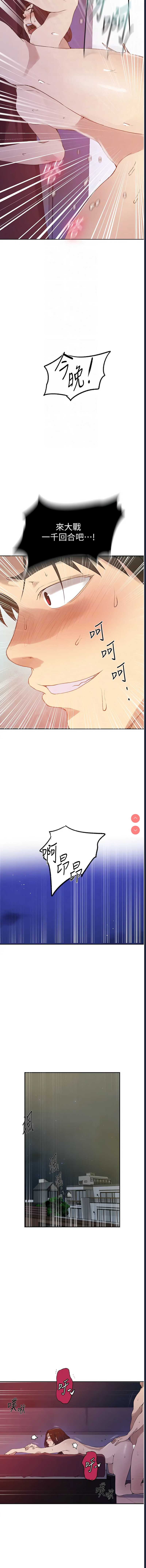 秘密教学