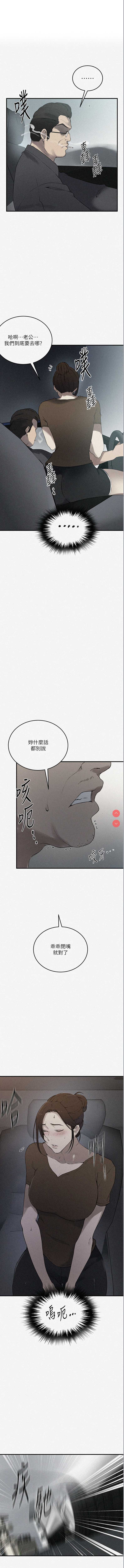 秘密教学