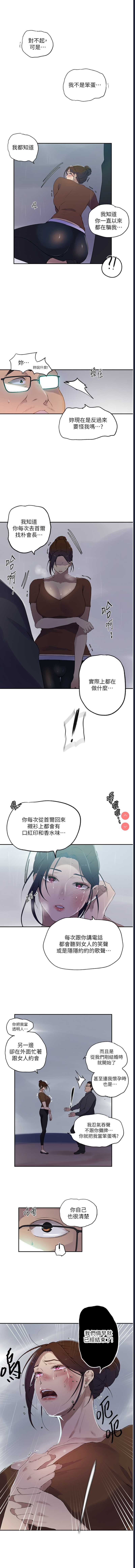 秘密教学