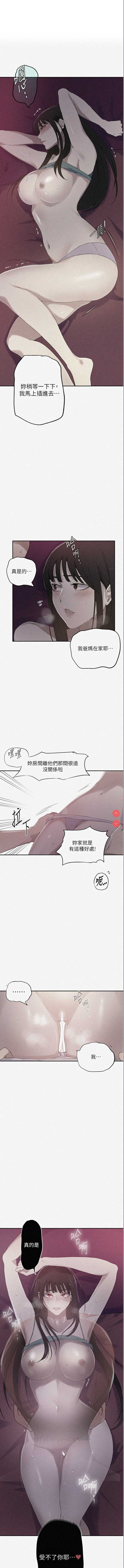 秘密教学