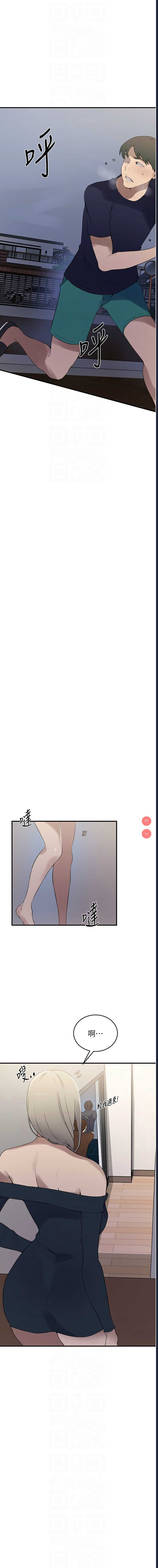 秘密教学