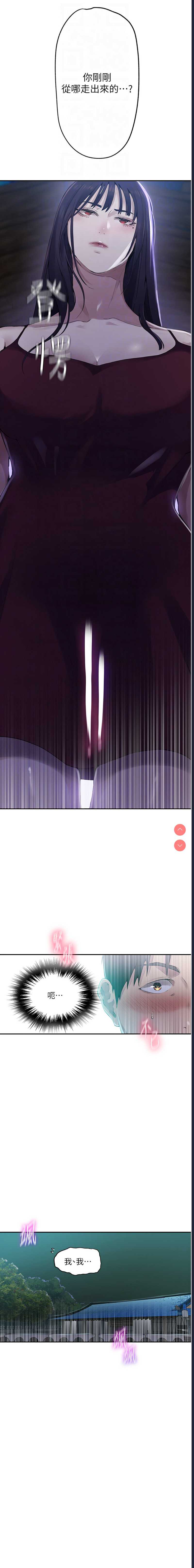 秘密教学