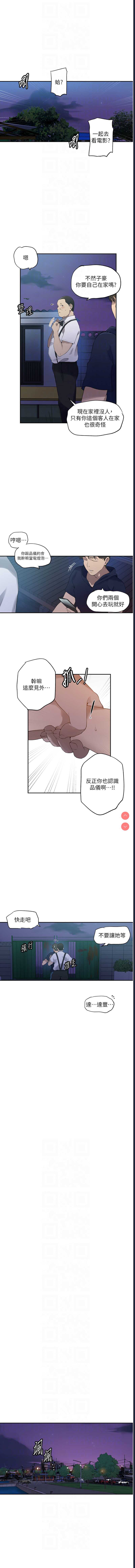 秘密教学