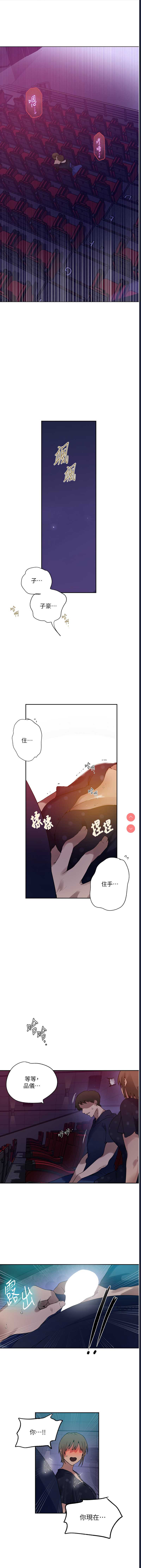 秘密教学