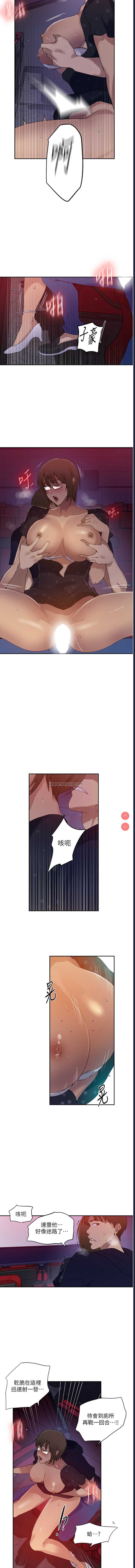 秘密教学