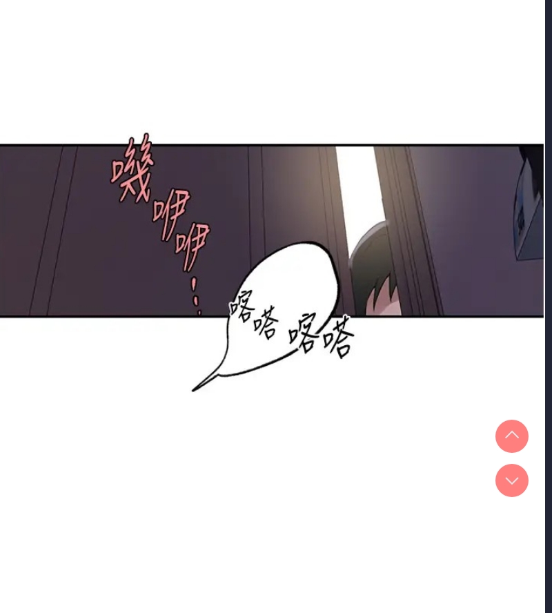 秘密教学