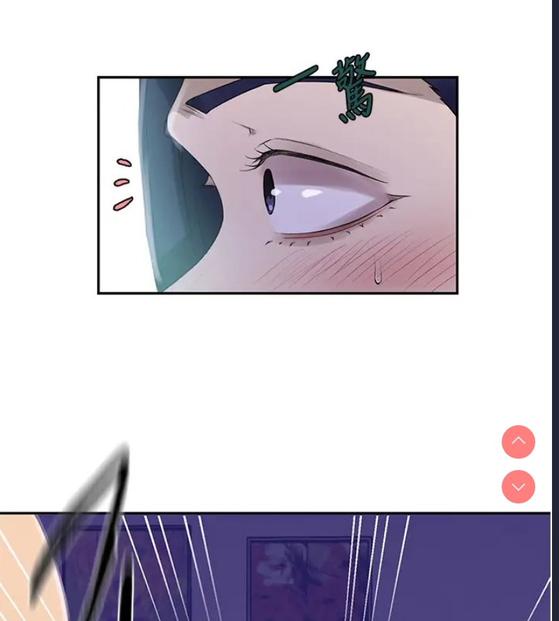 秘密教学