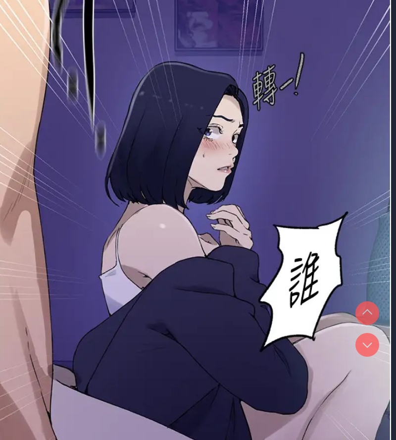 秘密教学