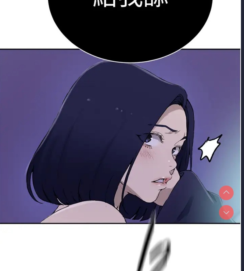 秘密教学
