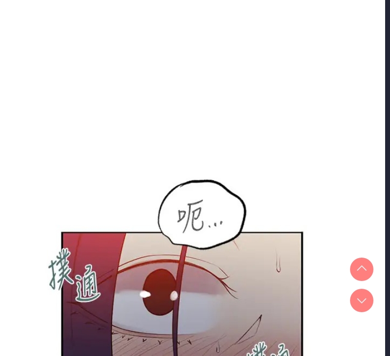 秘密教学