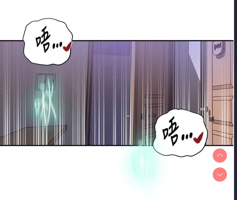 秘密教学