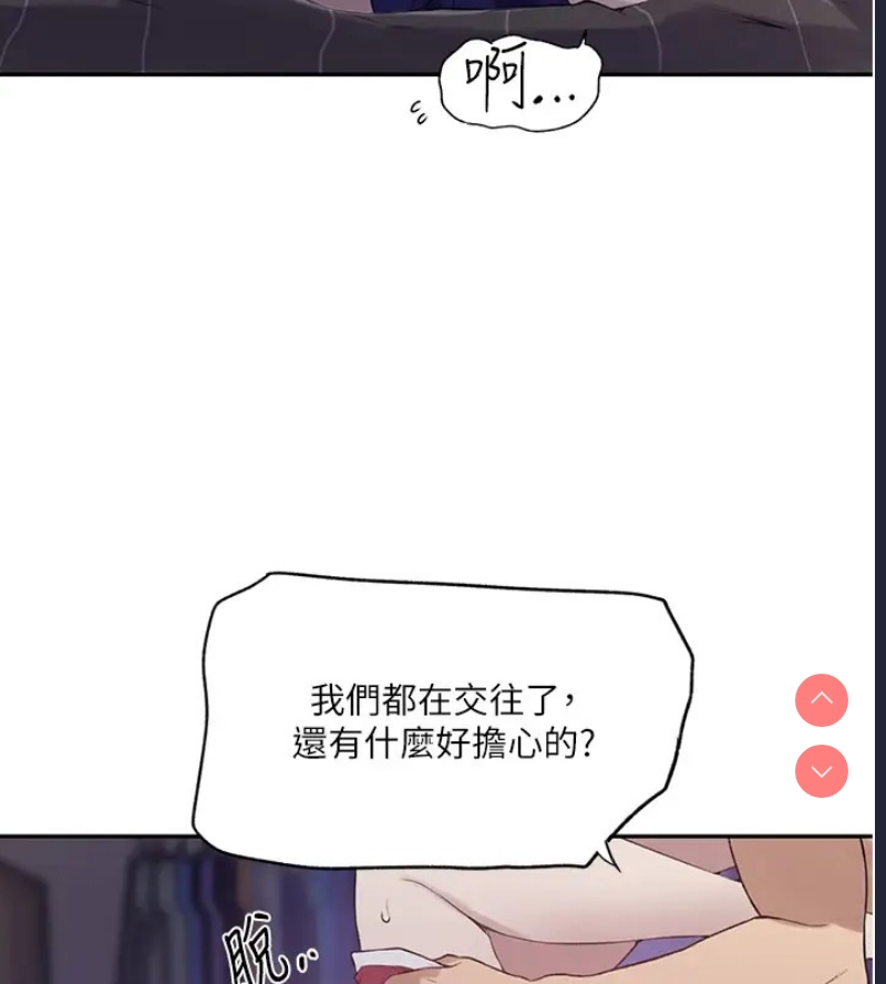 秘密教学