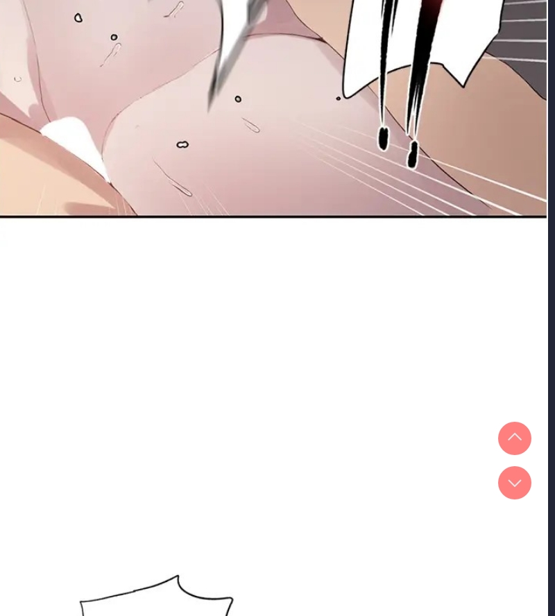 秘密教学