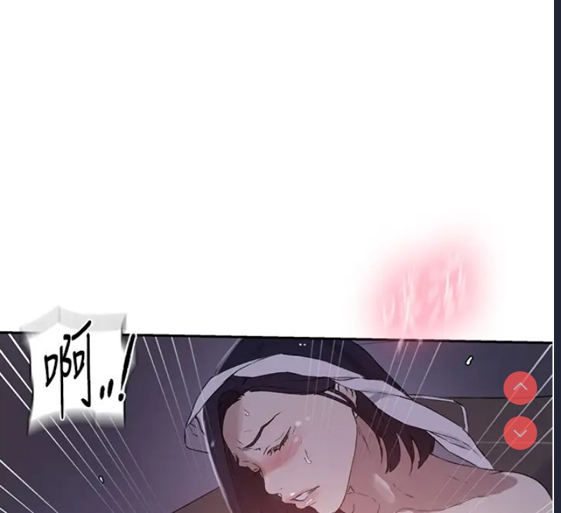 秘密教学