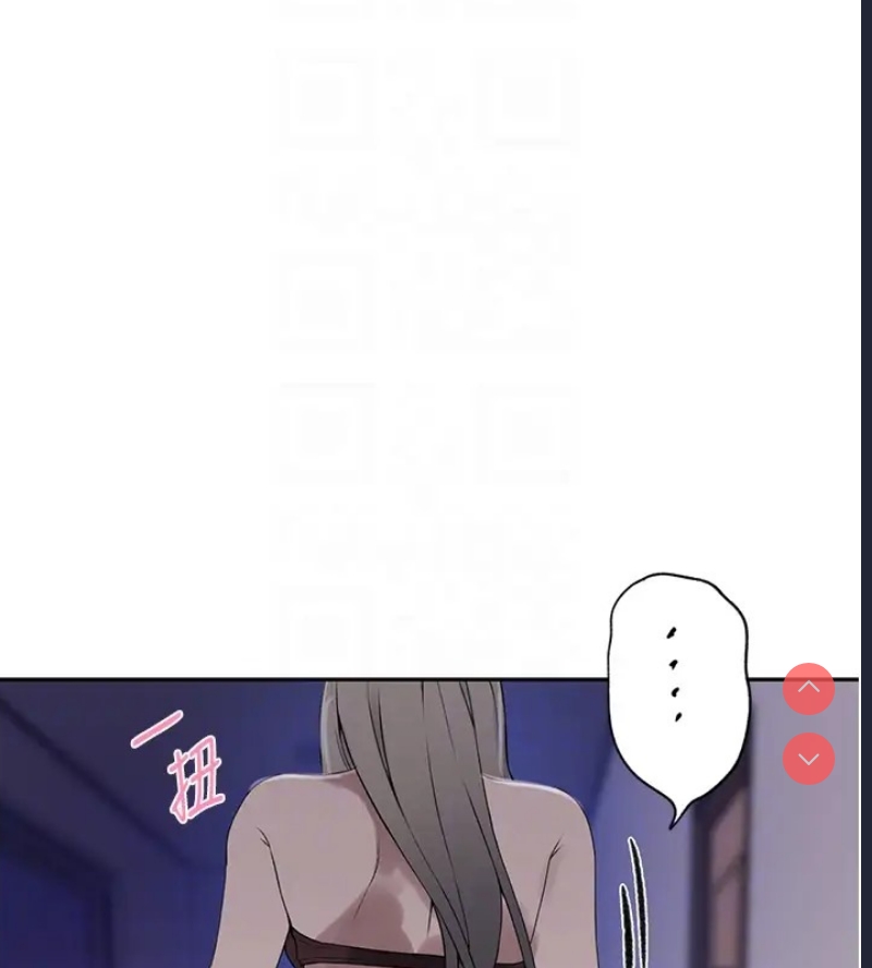 秘密教学
