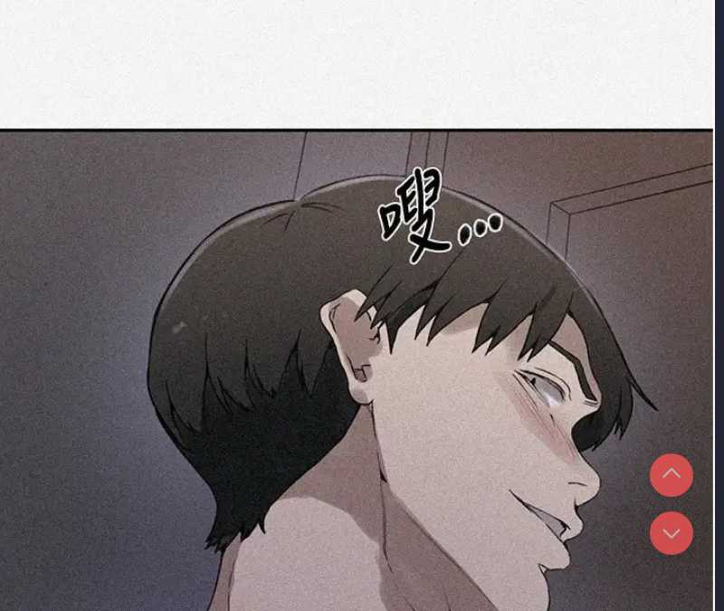 秘密教学