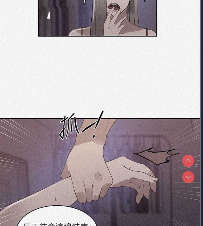 秘密教学