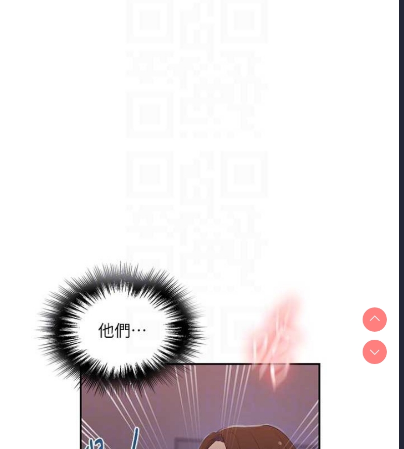 秘密教学