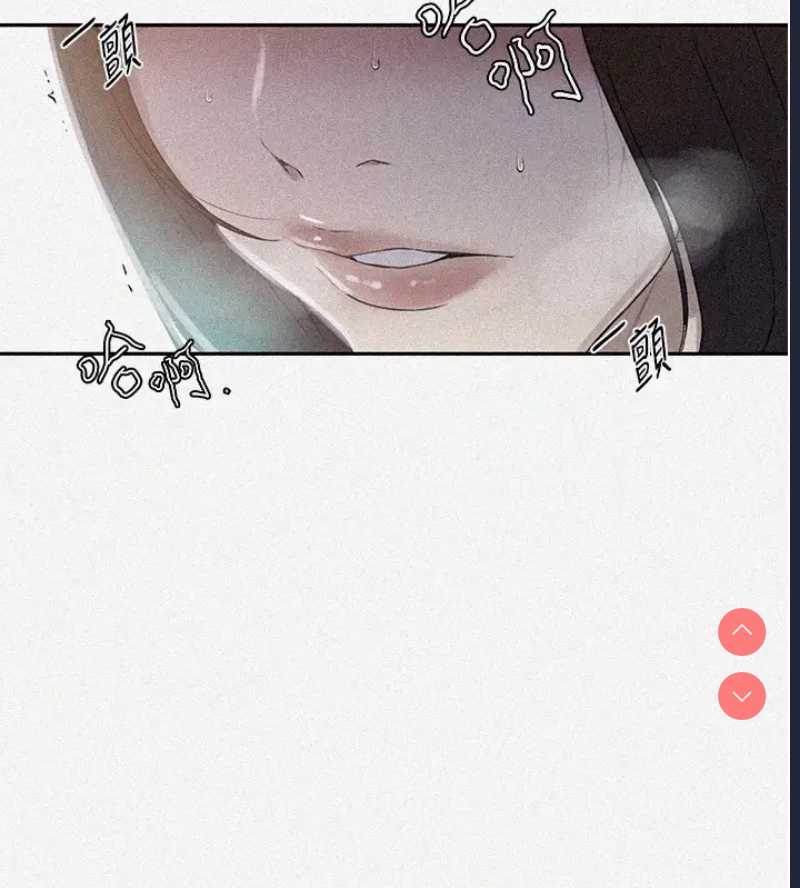 秘密教学