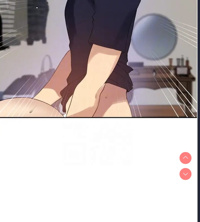 秘密教学