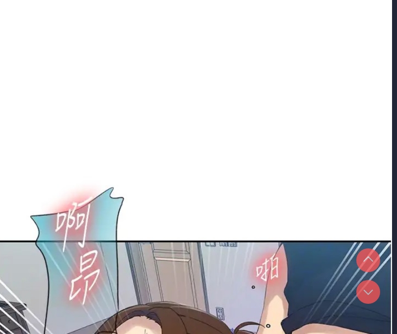 秘密教学