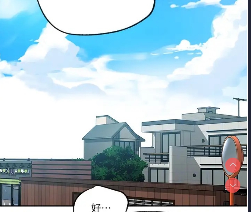 秘密教学