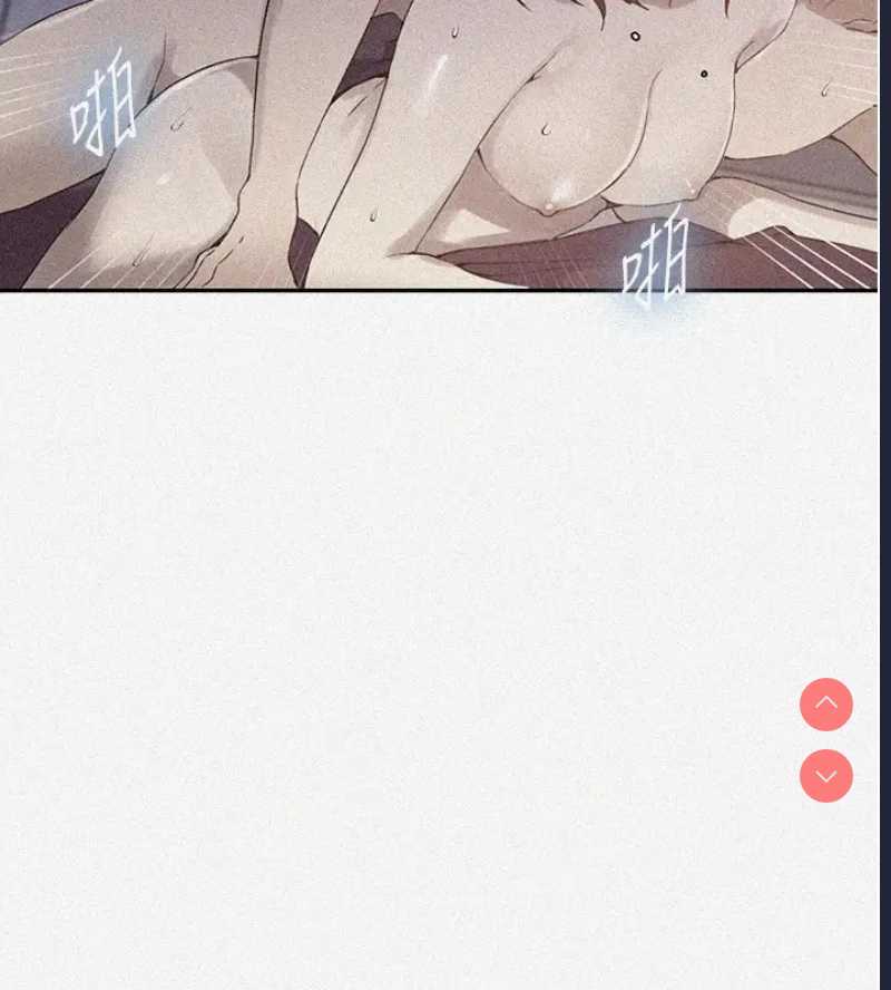秘密教学