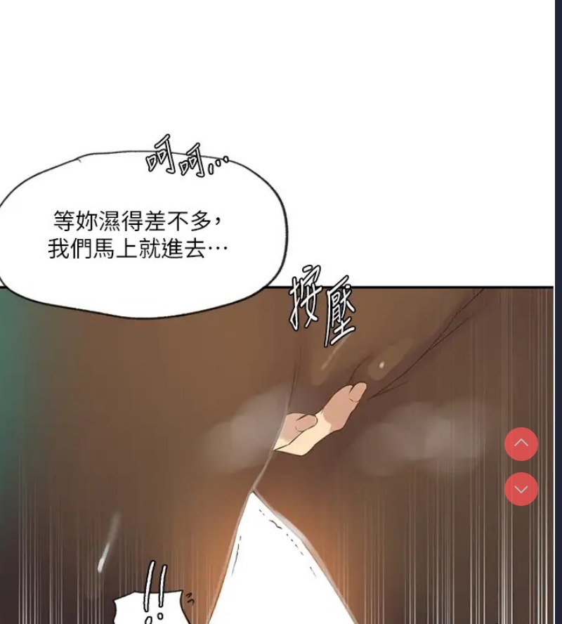 秘密教学