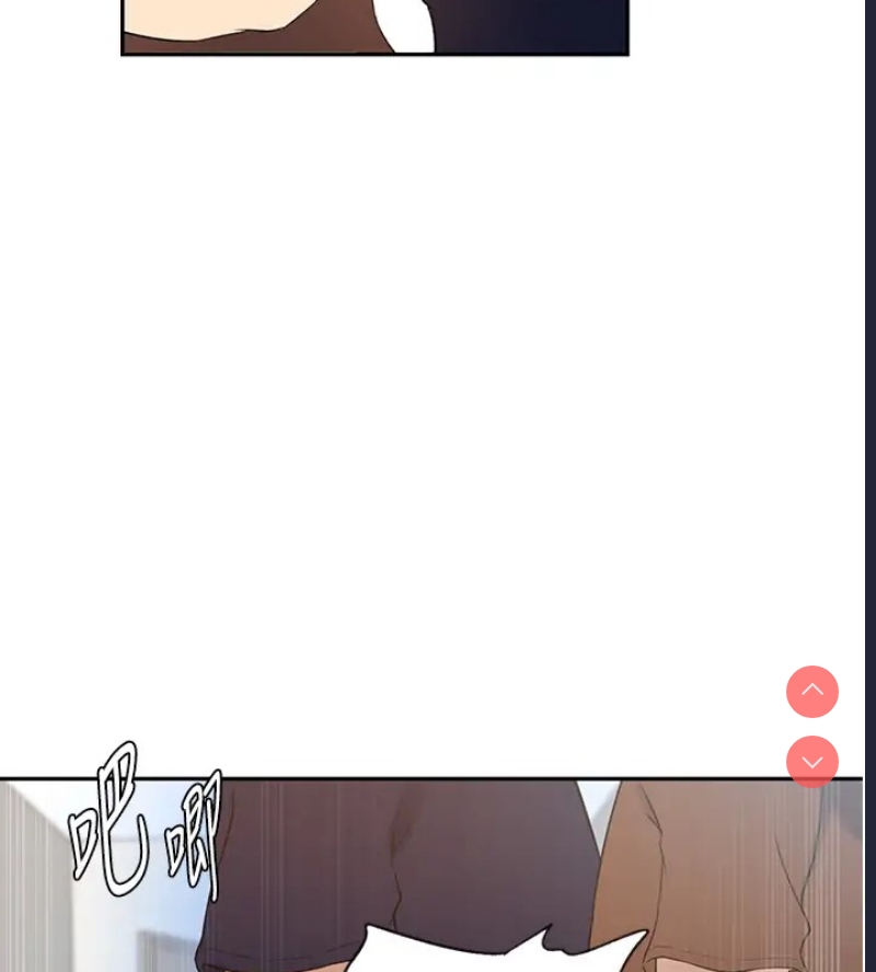 秘密教学
