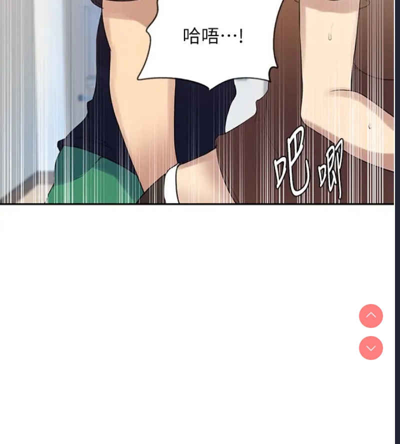 秘密教学