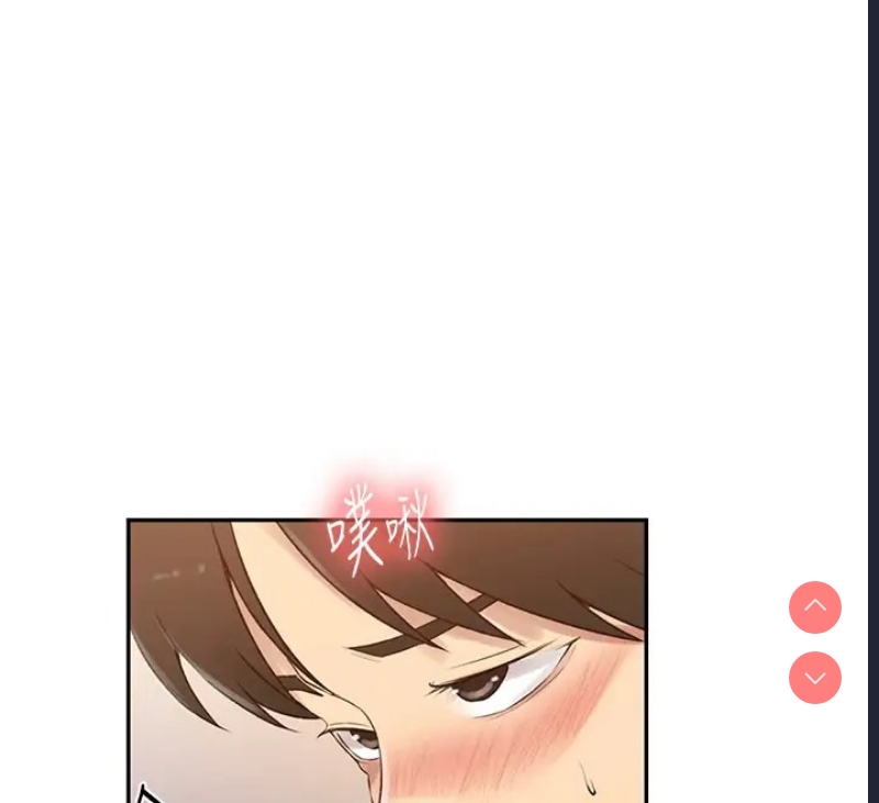 秘密教学