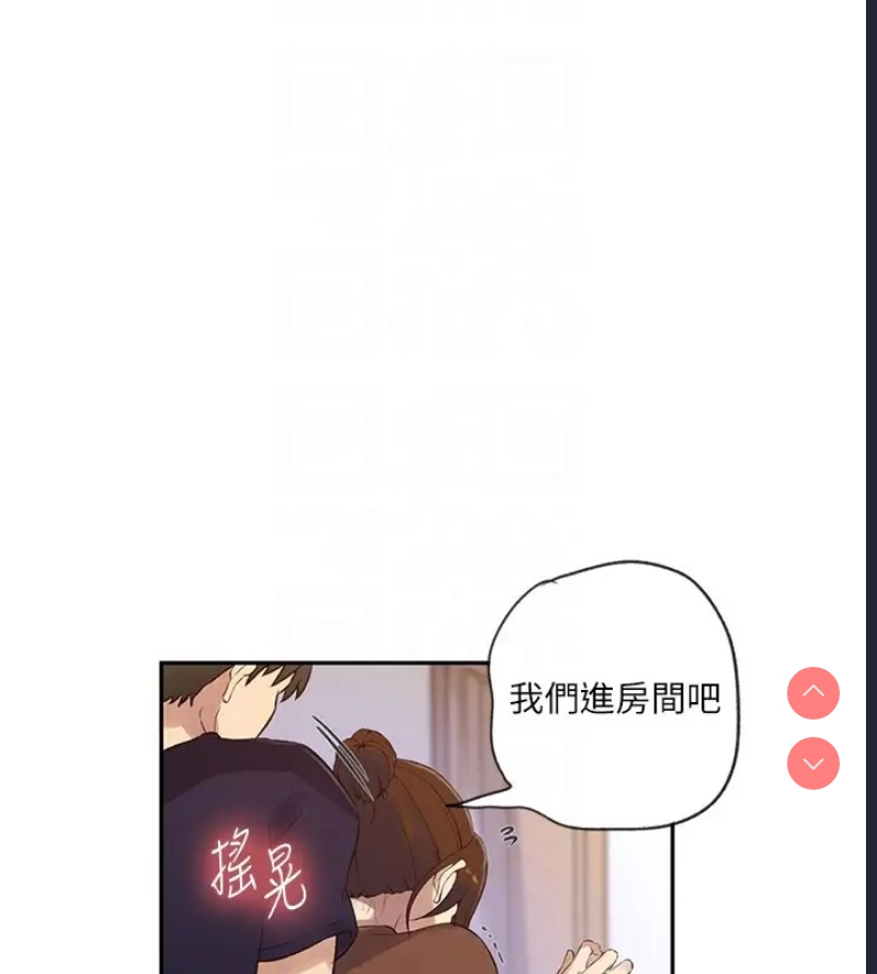 秘密教学