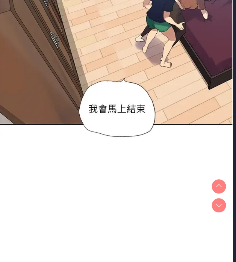 秘密教学