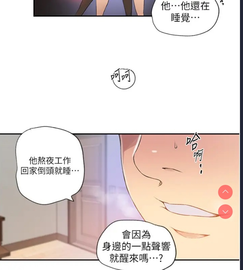 秘密教学