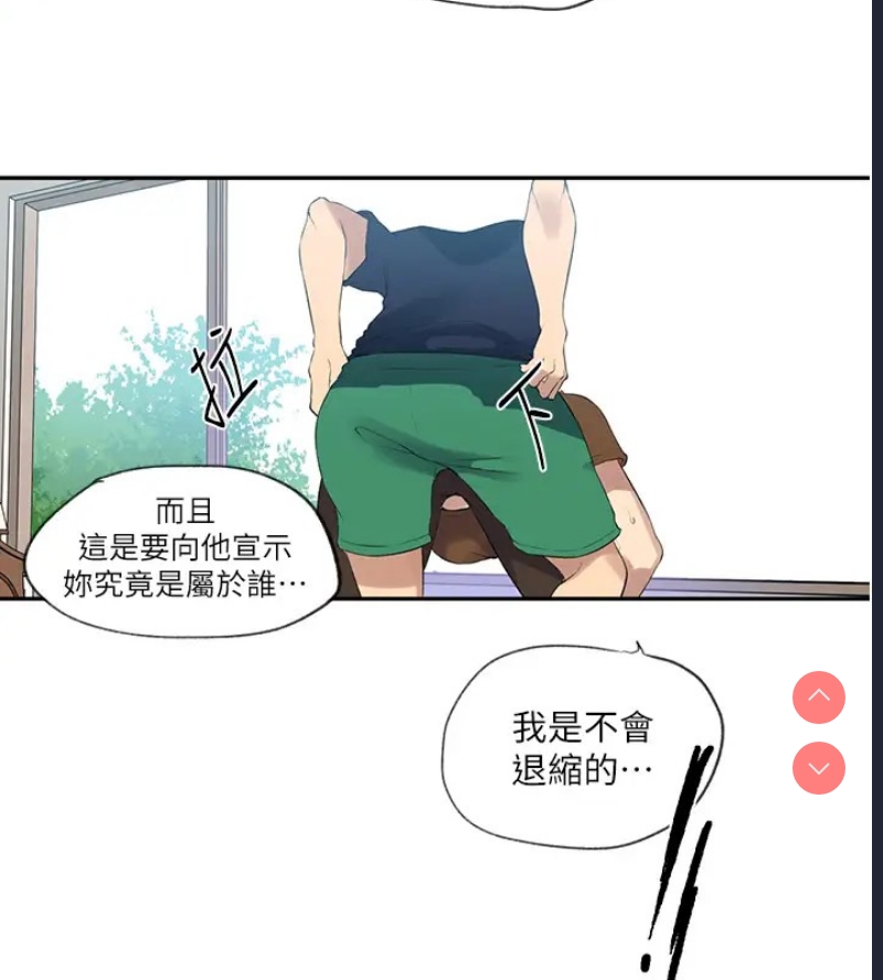 秘密教学
