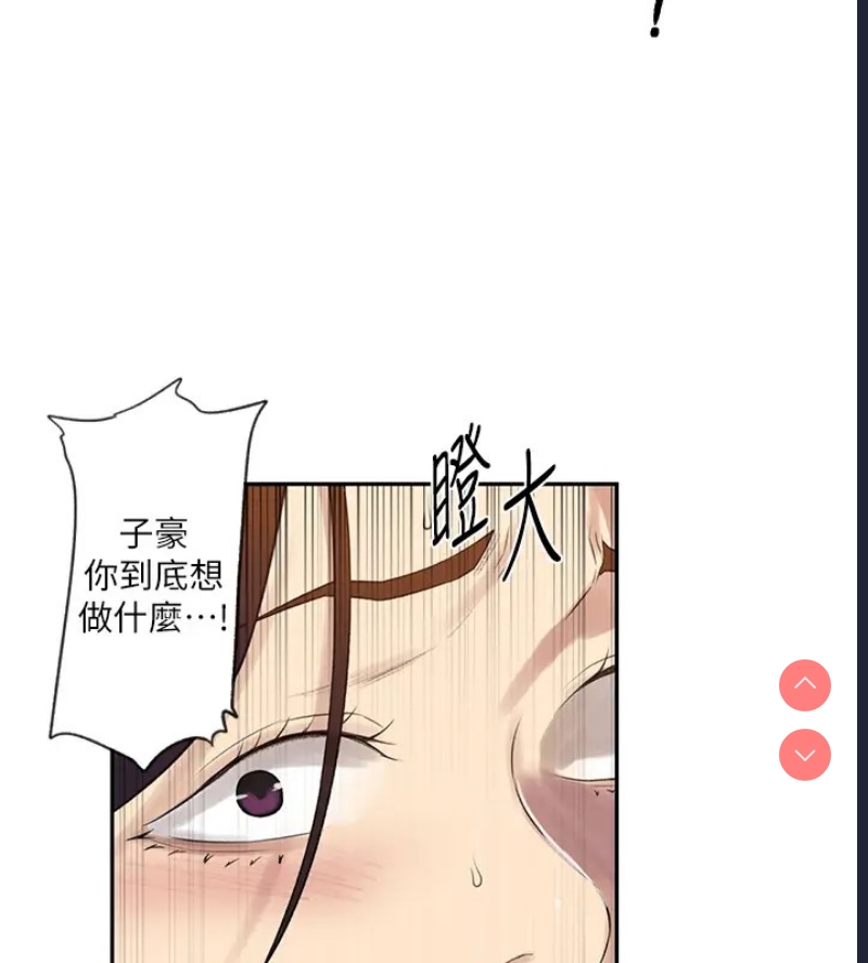秘密教学