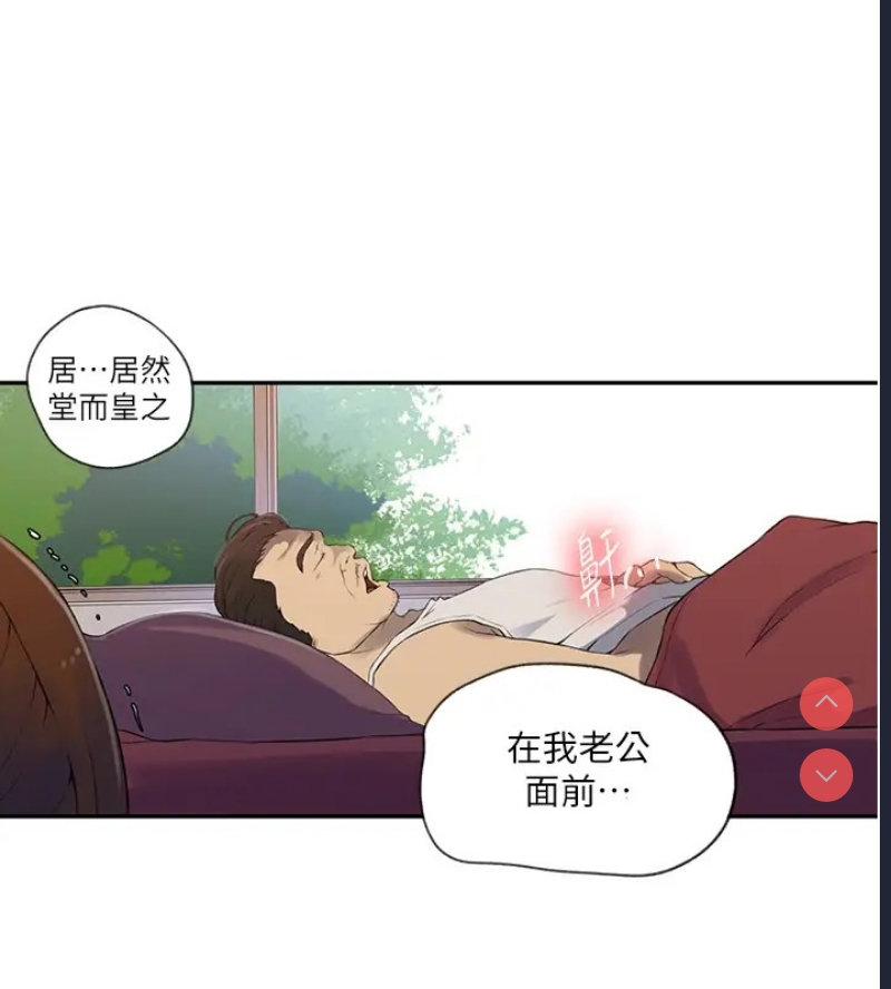秘密教学