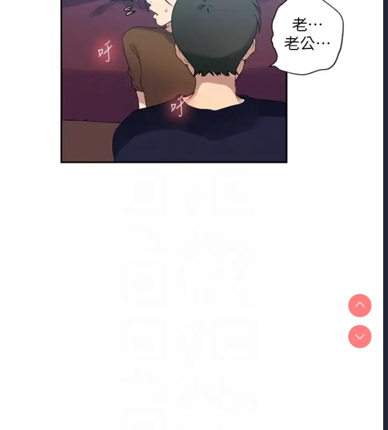 秘密教学